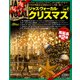 ジャズヴォーカルコレクション 2017年 11/28号 [雑誌]