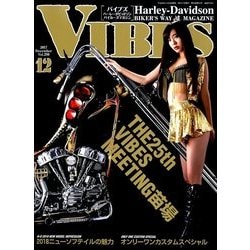 VIBES (バイブス) 2017年 12月号 [雑誌]
