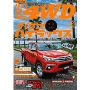 LET'S GO (レッツゴー) 4WD 2017年 12月号 [雑誌]