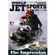 WORLD JET SPORTS (ワールドジェットスポーツ) 2017年 12月号 [雑誌]