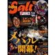 アングリングソルト 2018年 01月号 [雑誌]