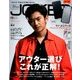 Men's JOKER (メンズ ジョーカー) 2017年 12月号 [雑誌]