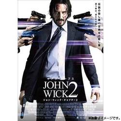 ジョン・ウィック:チャプター2 [DVD]