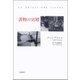 書物の宮殿 [単行本]