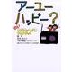 アーユーハッピー?Oh!二度漬けラジオファンブック [単行本]