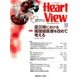Heart View (ハート ビュー) 2017年 12月号 [雑誌]