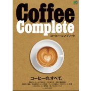 COFFEE COMPLETE [ムック・その他]