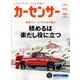 栃木版カーセンサー 2018年 01月号 [雑誌]