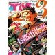 ヤングマガジンサード 2017年 11/21号 [雑誌]
