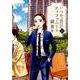 いつかティファニーで朝食を 12（BUNCH COMICS） [コミック]