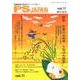 PSJAPAN vol.11 [単行本]