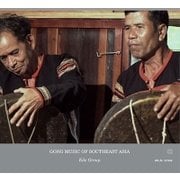 Gong Culture of Southeast Asia vol.1 : Ede group, Vietnam