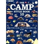THE CAMP STYLE BOOK vol.10 [ムック・その他]