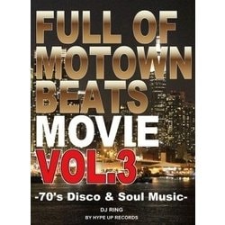 ディージェー・リング／Full of Motown Beats Movie VOL.3 by Hype Up Records [DVD]