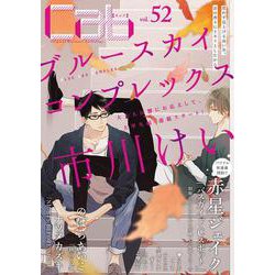 Cab Vol.52<52>(Cab<52>) [コミック]