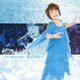 渡辺真知子／私はわすれない～人生が微笑む瞬間～