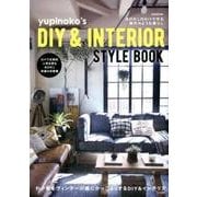 yupinoko's DIY＆INTERIOR STYLEBOOK [ムック・その他]