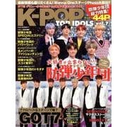 ヨドバシ.com - K-POP TOP IDOLS vol.7 [ムック・その他]のレビュー 0