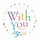 宝塚歌劇団／With You TAKARAZUKA SKY STAGE 15th Anniversary