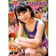 ヤングチャンピオン 2017年 12/12号 [雑誌]