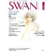 ＳＷＡＮ　ＭＡＧＡＺＩＮＥ　Vol.50<50>－２０１７年冬号 [単行本]