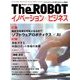 ROBOT 2017年 12月号 [雑誌]