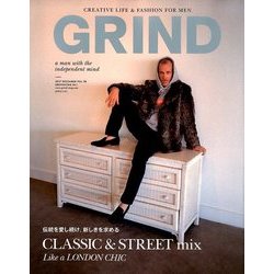 GRIND 2017年 12月号 [雑誌]