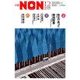 小説NON (ノン) 2017年 12月号 [雑誌]