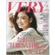VERY (ヴェリィ) 2017年 12月号 [雑誌]