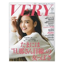 ヨドバシ.com - VERY (ヴェリィ) 2017年 12月号 [雑誌] 通販【全品無料