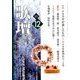 歌壇 2017年 12月号 [雑誌]