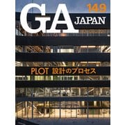 GA JAPAN 149 [全集叢書]