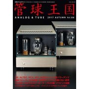 季刊管球王国 Vol.86 [ムック・その他]