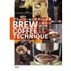 BREW COFFEE TECHNIQUE―「各種の抽出器具と抽出法」 [単行本]