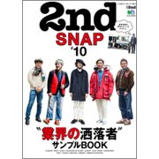 別冊2nd 2nd SNAP #10 [ムック・その他]