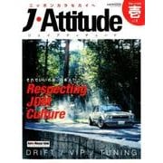 J・Attitude 壱 (ジェイアティチュード vol.1) [ムック・その他]