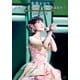 水森かおり／メモリアルコンサート～歌謡紀行～2017.9.25 [DVD]