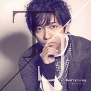 Don't you say ～いまはもう…。～