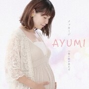 メッセージ C/W 唇に歌が戻れば