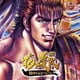 CR花の慶次 10周年記念アルバム
