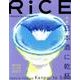 RiCE No5 [単行本]