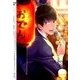 COMIC Be (コミックビー) 2017年 12月号 [雑誌]