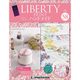 リバティープリントでハンドメイド 2017年 12/5号（58） [雑誌]