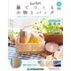 隔週刊 籐でつくる小物とバッグ 2017年 12/5号 [雑誌]