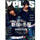 Yプラス 2017年 12月号 [雑誌]