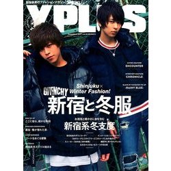Yプラス 2017年 12月号 [雑誌]