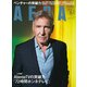 AERA (アエラ) 2017年 11/13号 [雑誌]