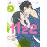 1122（2）(モーニング　KC) [コミック]