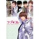 ラブ・コレ13thアニバーサリー（ラヴァーズ文庫 173） [文庫]