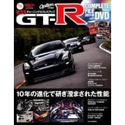 R35 GT-R COMPLETE FILE 2017-18 DVD [ムック・その他]
